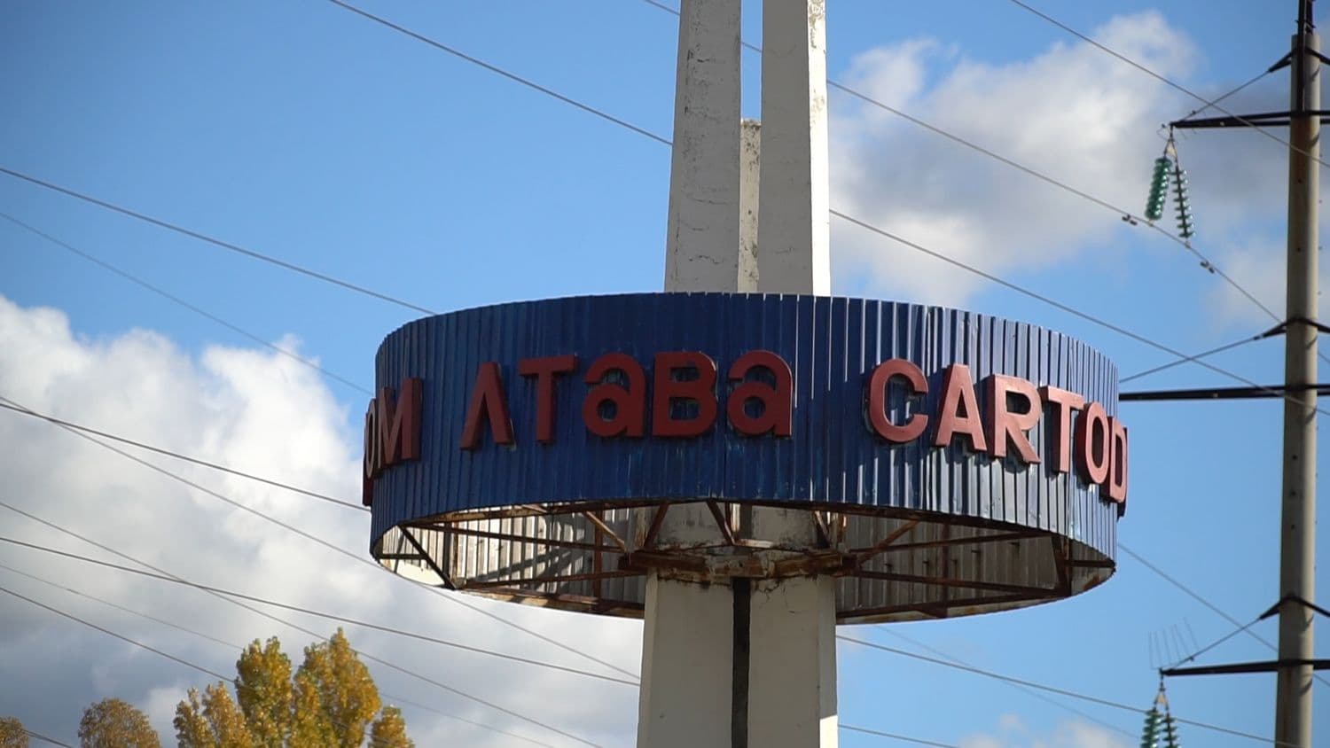Картодром «Лтава» планують відремонтувати: спершу його мають віддати області