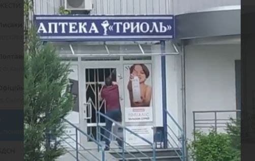 У Полтаві чоловік напав на двері аптеки