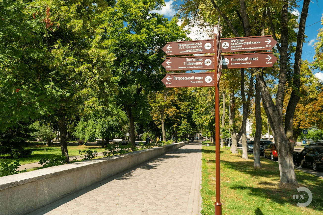 Уряд планує перейменувати Петровський парк у Полтаві