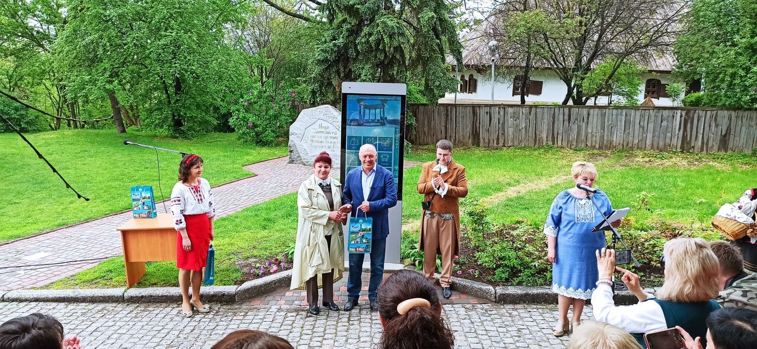 Сьогодні у Полтаві привітали працівників музеїв – ФОТО