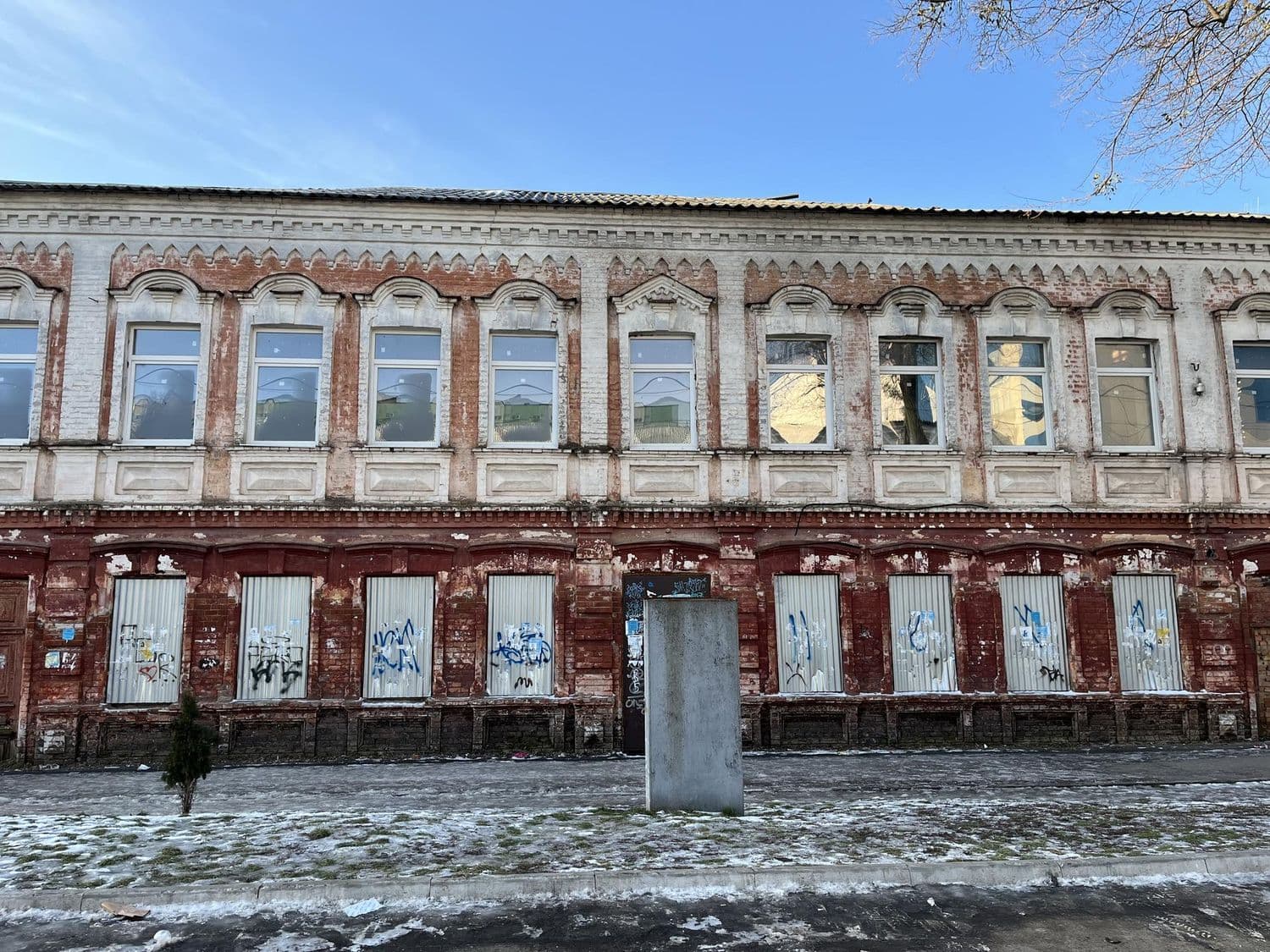 Вечірню школу на Павленках продали за майже 2,5 мільйона гривень