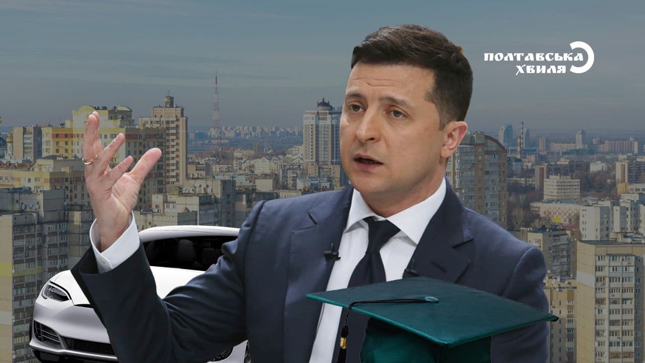 Президент анонсував програму кредитування «українська мрія»