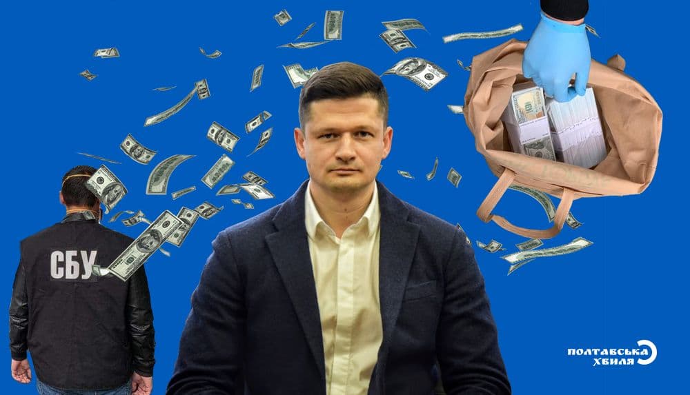 Схеми по-полтавськи: продаж інвалідності, екологічний хабар та «мертві душі»