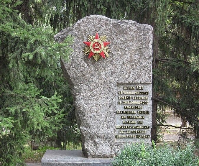 У Лубнах з пам'ятника демонтували радянську зірку