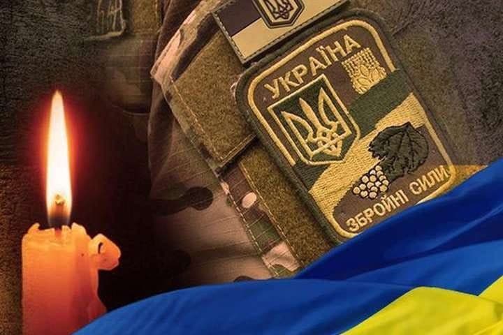 Росіяни вбили 39-річного захисника з Полтавщини