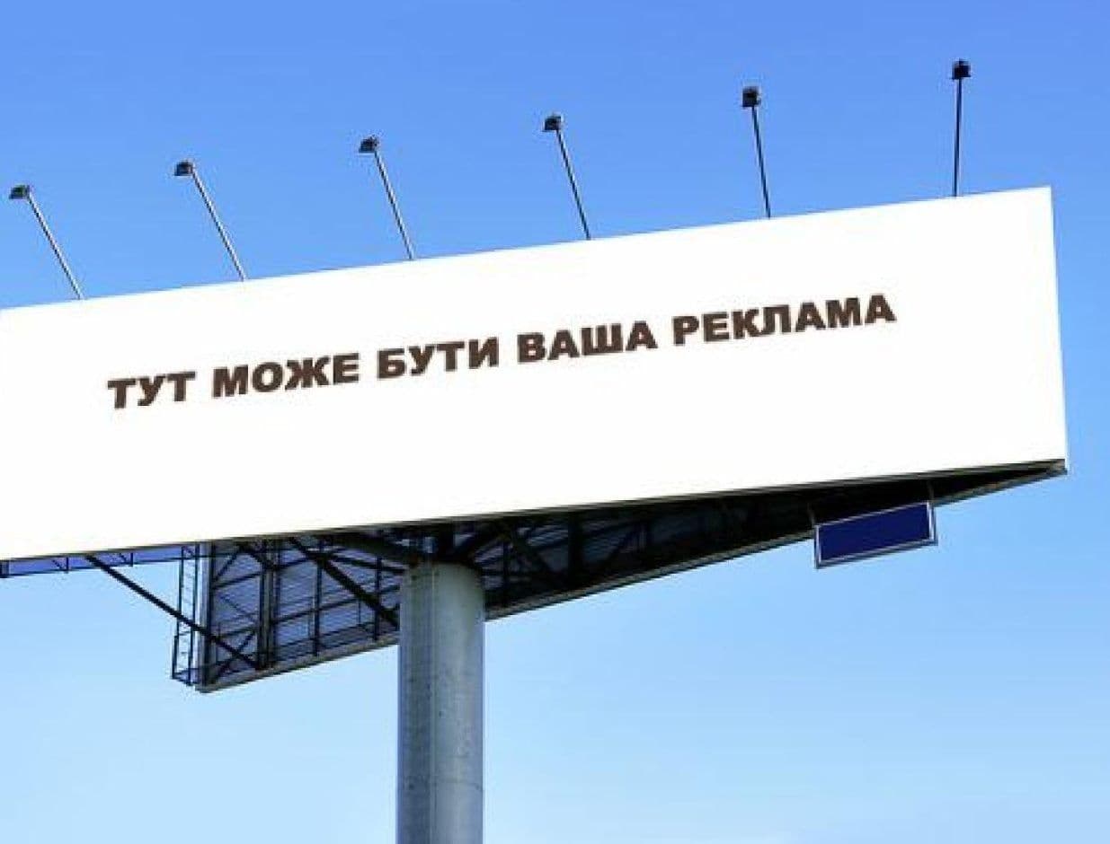 Полтавських роботодавців штрафуватимуть за вказування статі та віку у вакансії
