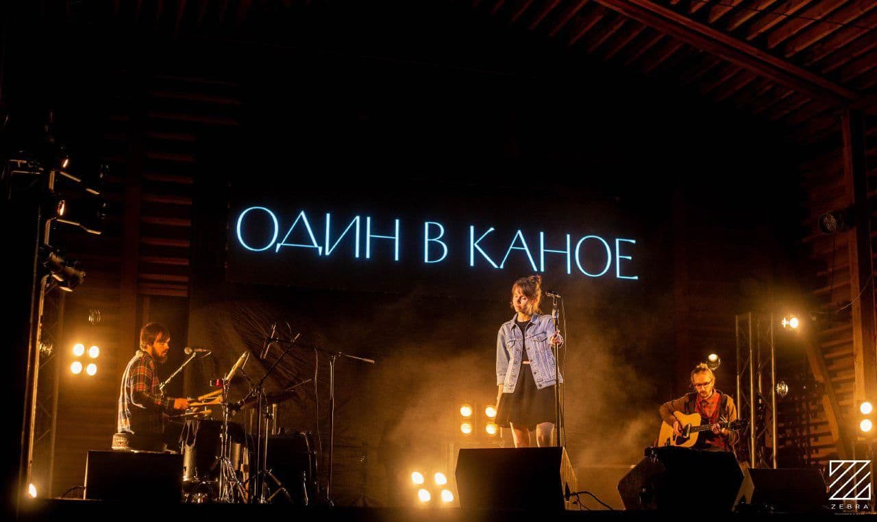 У Полтаві виступить гурт «Один в каное»