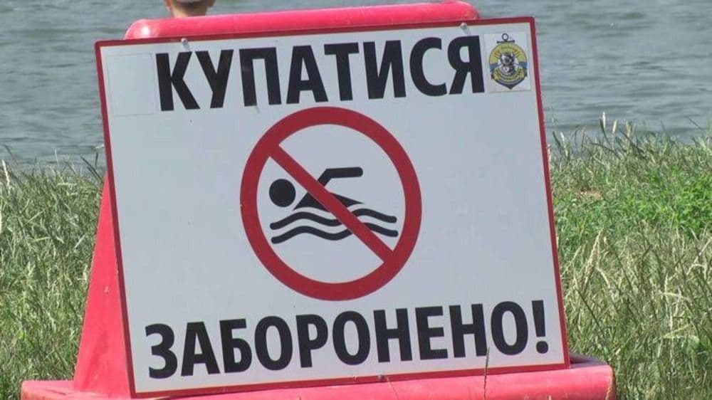 У Кобеляках заборонили купатися в річці