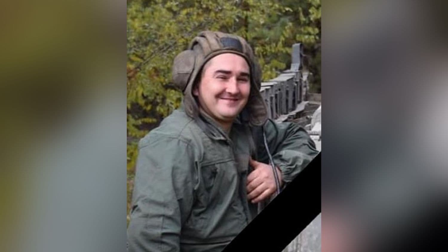 При обороні Чернігова загинув боєць з Полтавщини