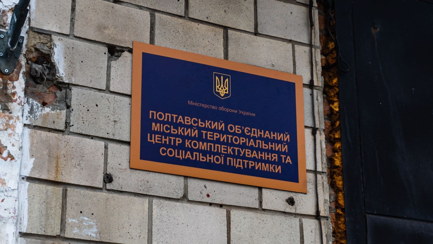 Генштаб скасував заборону на виїзд з місця проживання без дозволу військкомату