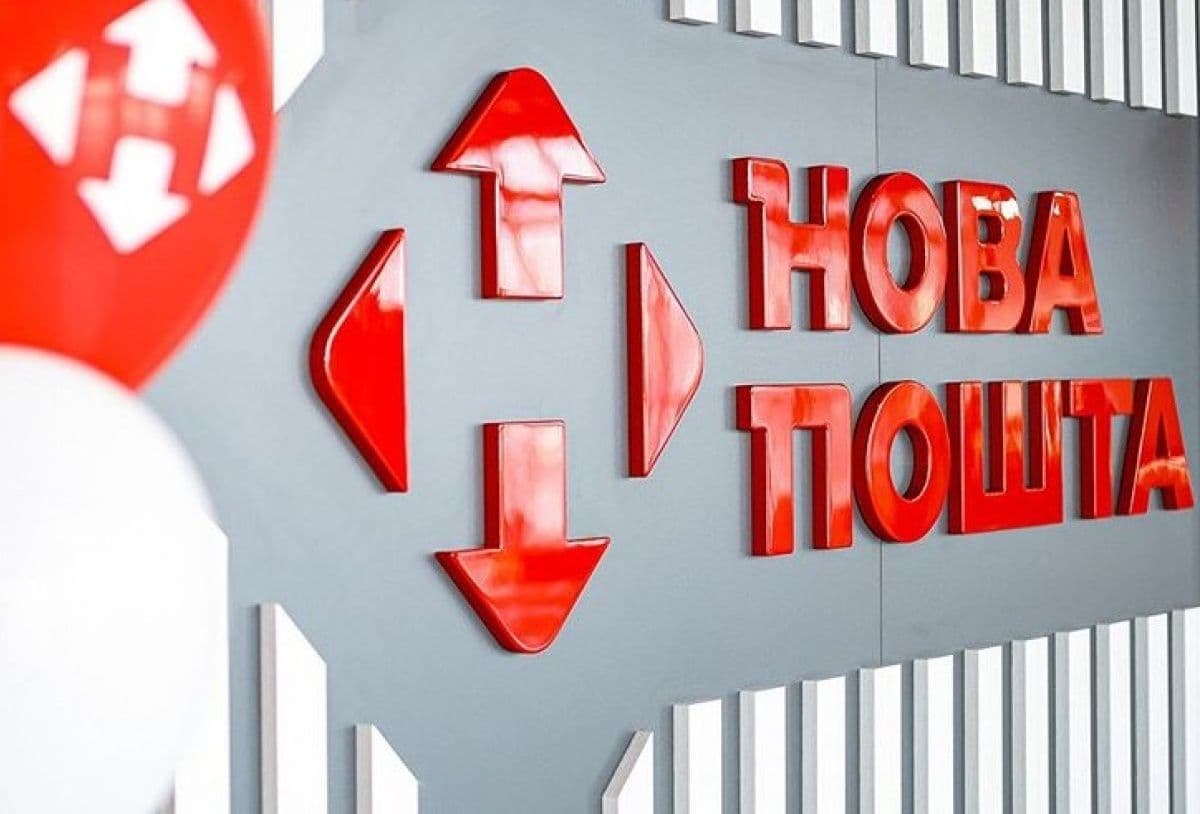 Нова пошта створить власну авіакомпанію