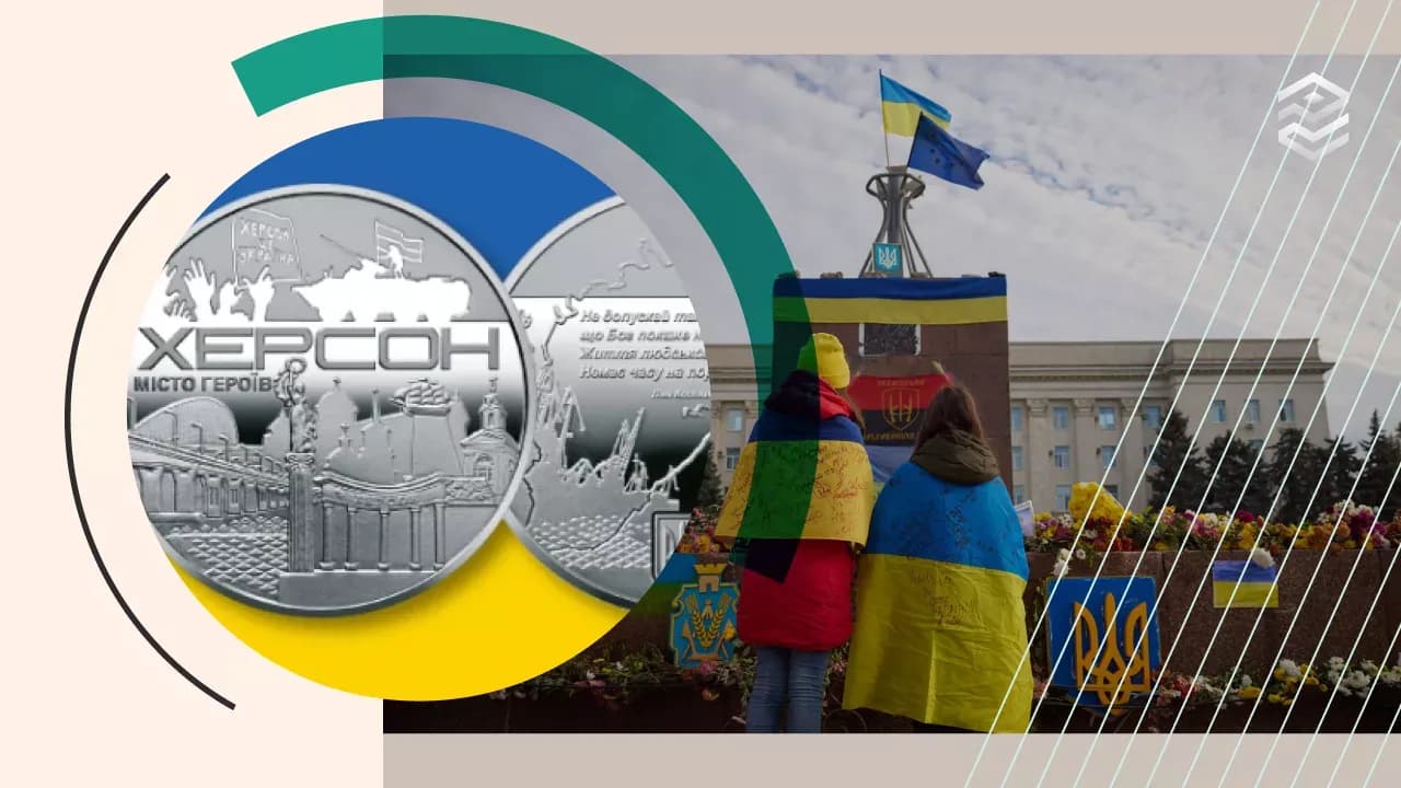 НБУ випустили першу пам'ятну медаль із серії присвяченої містам героям України