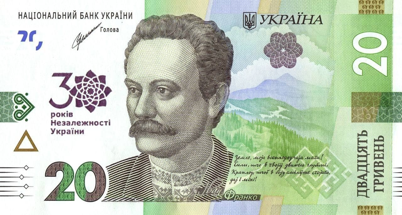 В Україні з'являться нові купюри