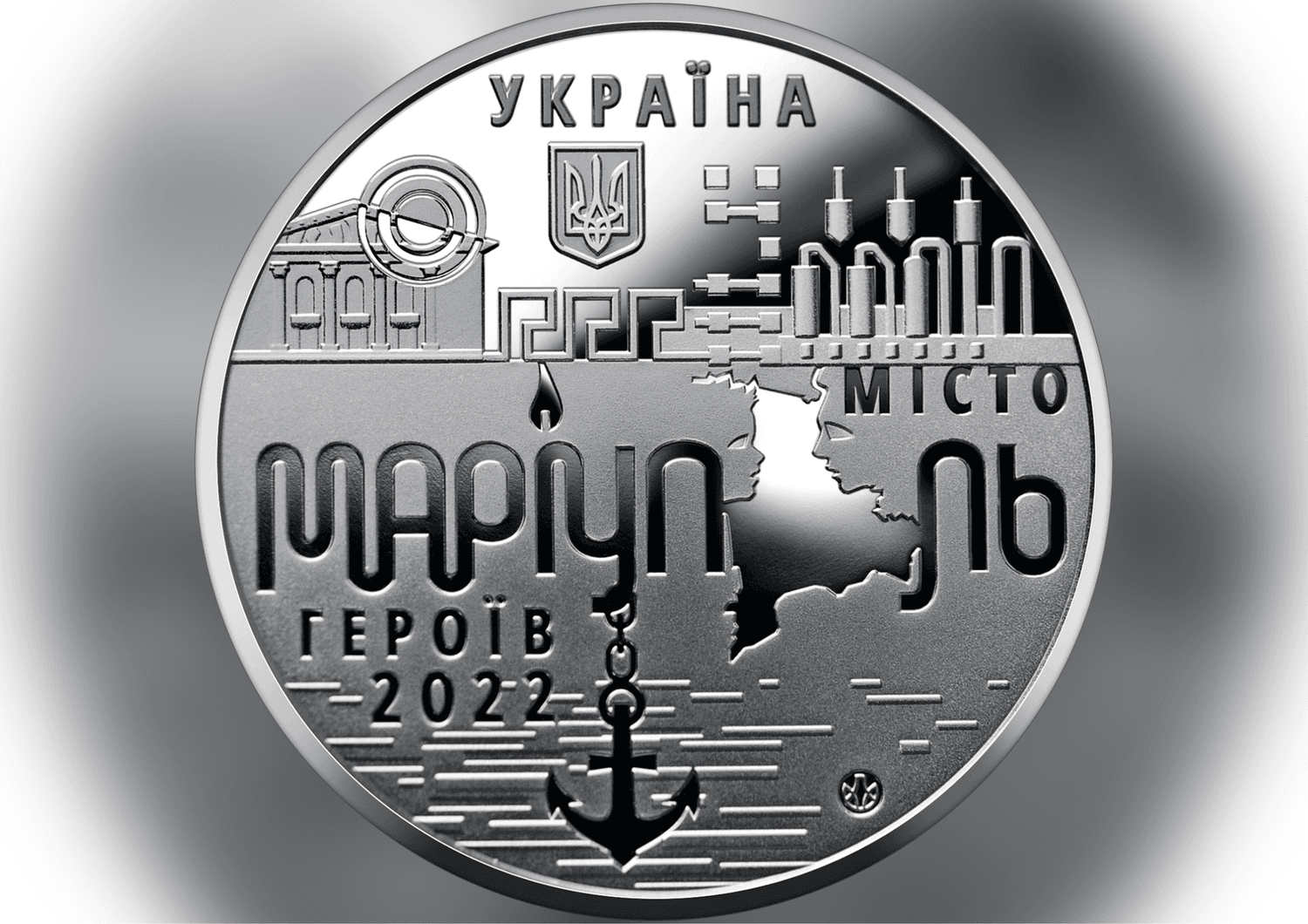 Нацбанк випустив пам'ятну медаль «Місто героїв – Маріуполь»