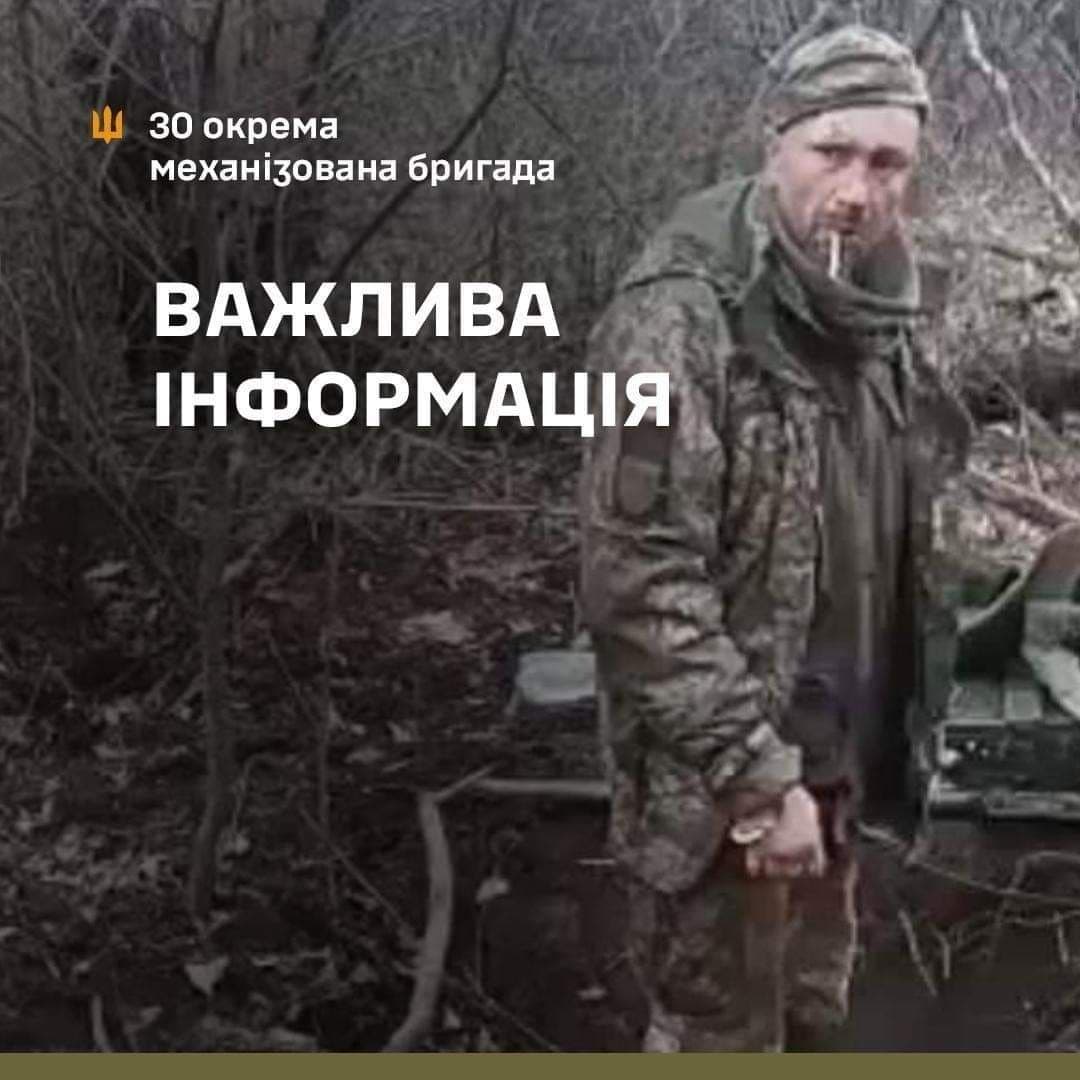 Ймовірно встановили особу військового, якого росіяни розстріляли на відео після вигуку «Слава Україні»