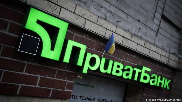 Приватбанк мають виставити на продаж