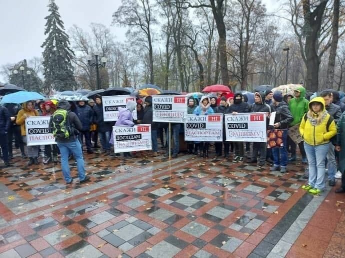 На антивакцинаторські протести в Києві поїхало два автобуси полтавців