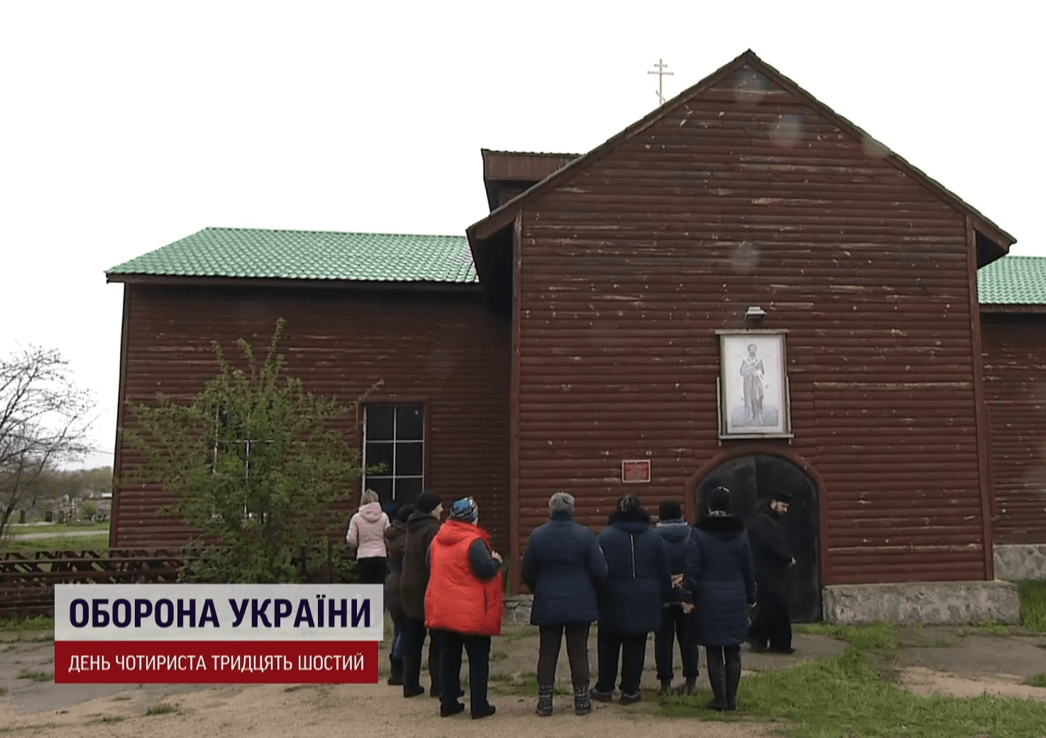 На Полтавщині московський священник не дозволяє відспівувати воїнів у храмі