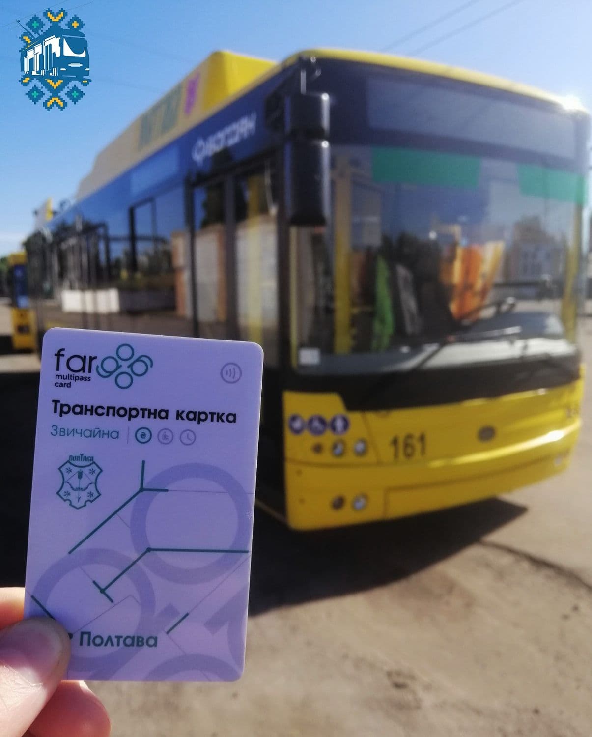 У Полтаві стартує продаж транспортних карток «Гаманець»