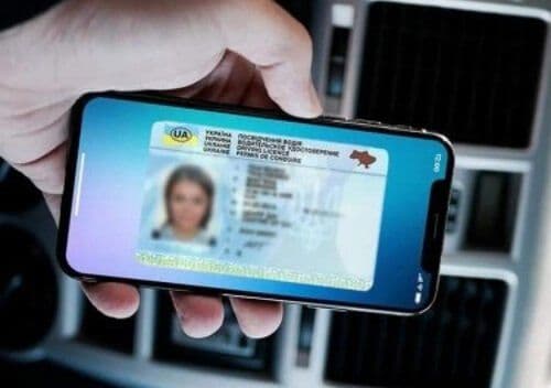Полтавці можуть протестувати дві нові послуги у «Дії»