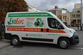 З'явився графік полтавського екобуса на жовтень