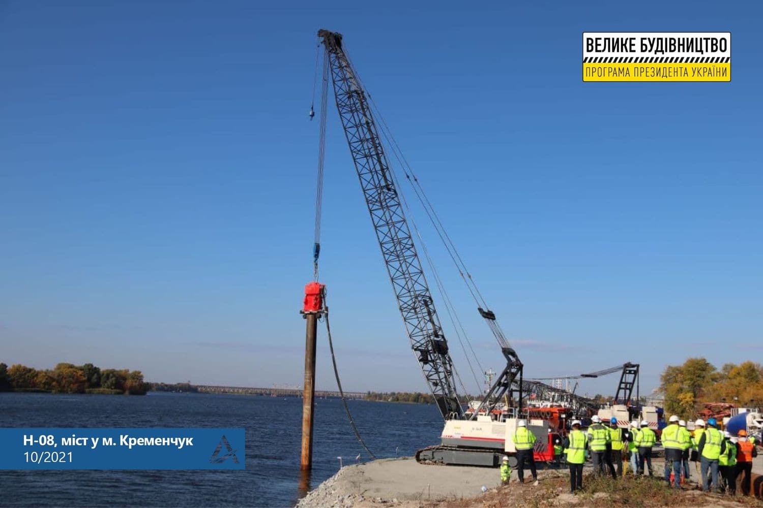 У Кременчуці зводять пірси для будівництва нового мосту