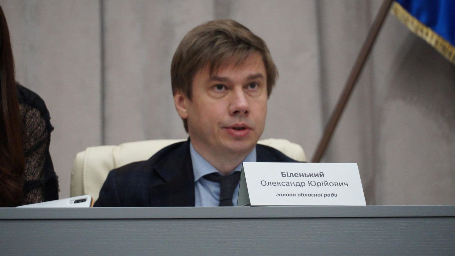 Голова Полтавської облради прокоментував отримання депутатами довідок про інвалідність