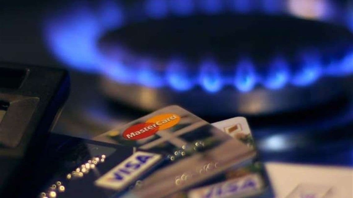 Відтепер полтавці платитимуть за розподіл газу на інші рахунки