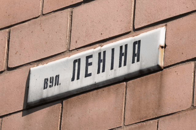 Полтавці зможуть проголосувати онлайн за нові назви вулиць