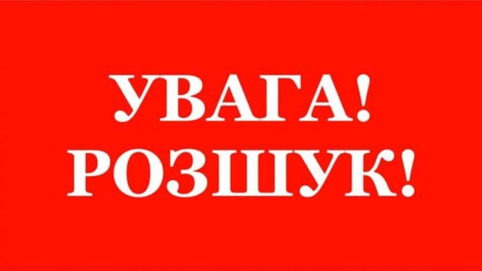 Поїхав з дому і не повернувся: на Полтавщині зник чоловік