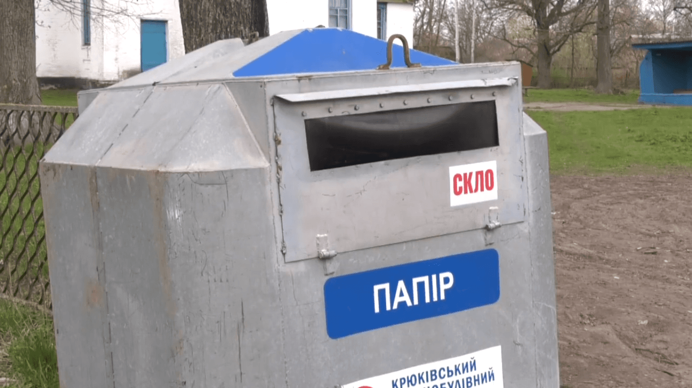 У селах Миргородщини впроваджують роздільний збір сміття