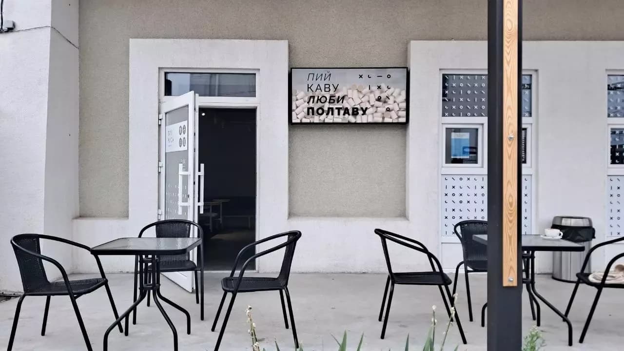 Як полтавські заклади розвивають культуру та нові виплати для переселенців – головне за 3 серпня