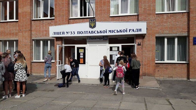 В укритті полтавського ліцею облаштують цифровий хаб
