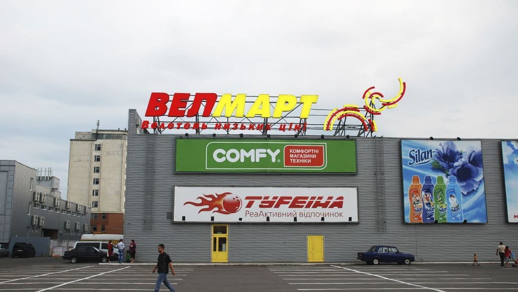 За порушення карантину Полтавський суд оштрафував відвідувача супермаркету «Велмарт» на 17 тисяч гривень