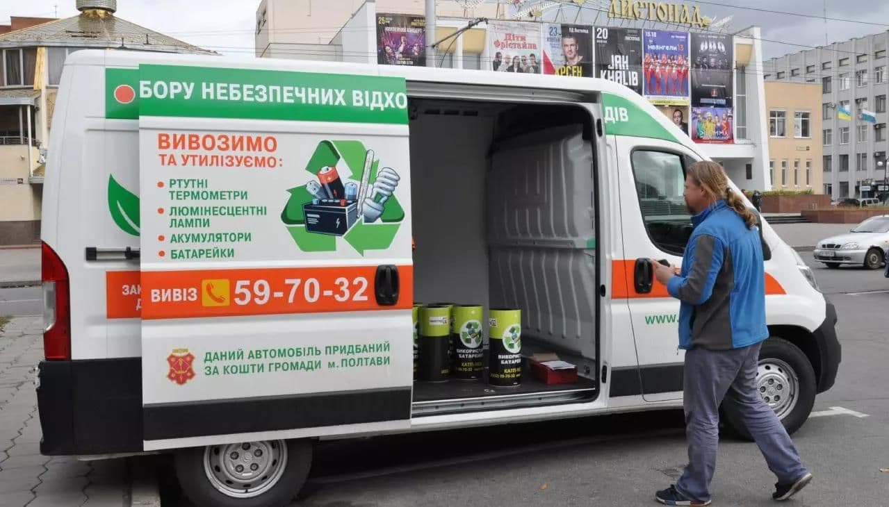 Як працюватиме полтавський «Екобус» у листопаді