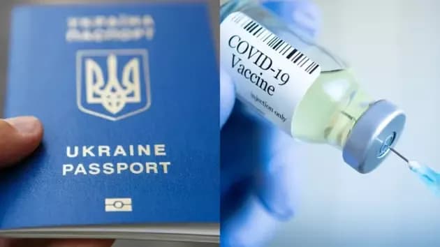 Ще одна країна визнала українські сертифікати про вакцинацію