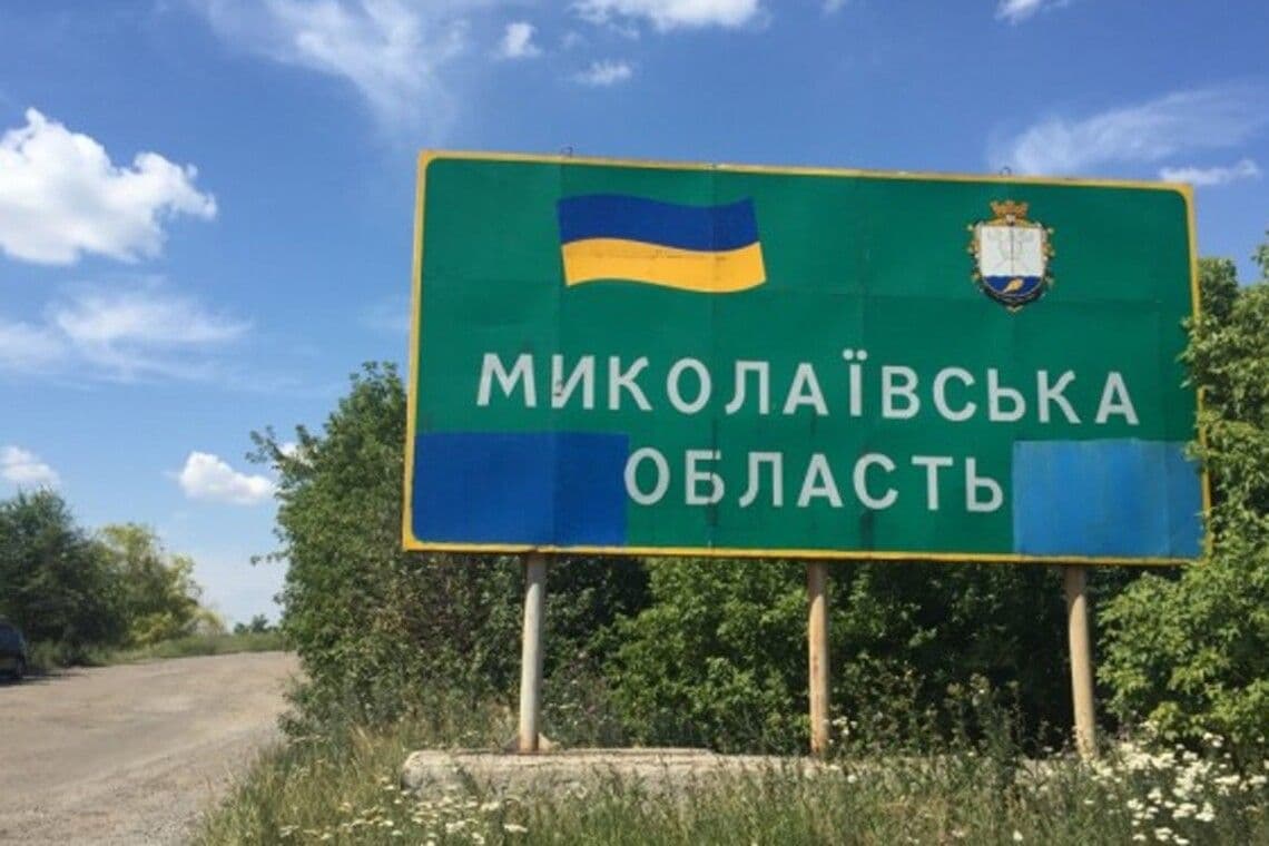 Вся Миколаївська область звільнена — Кім