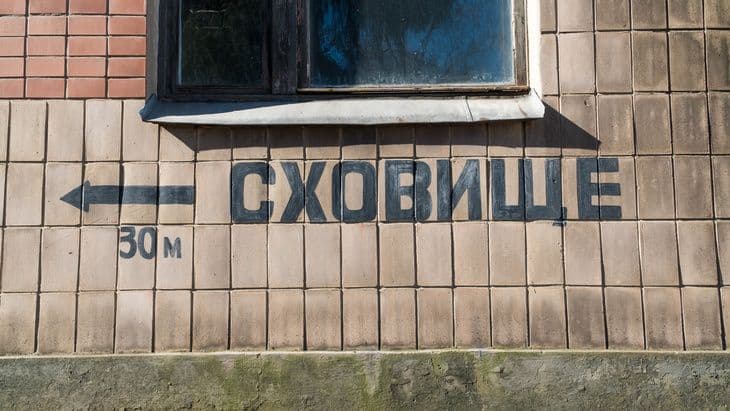У школі на Полтавщині завершили капремонт укриття