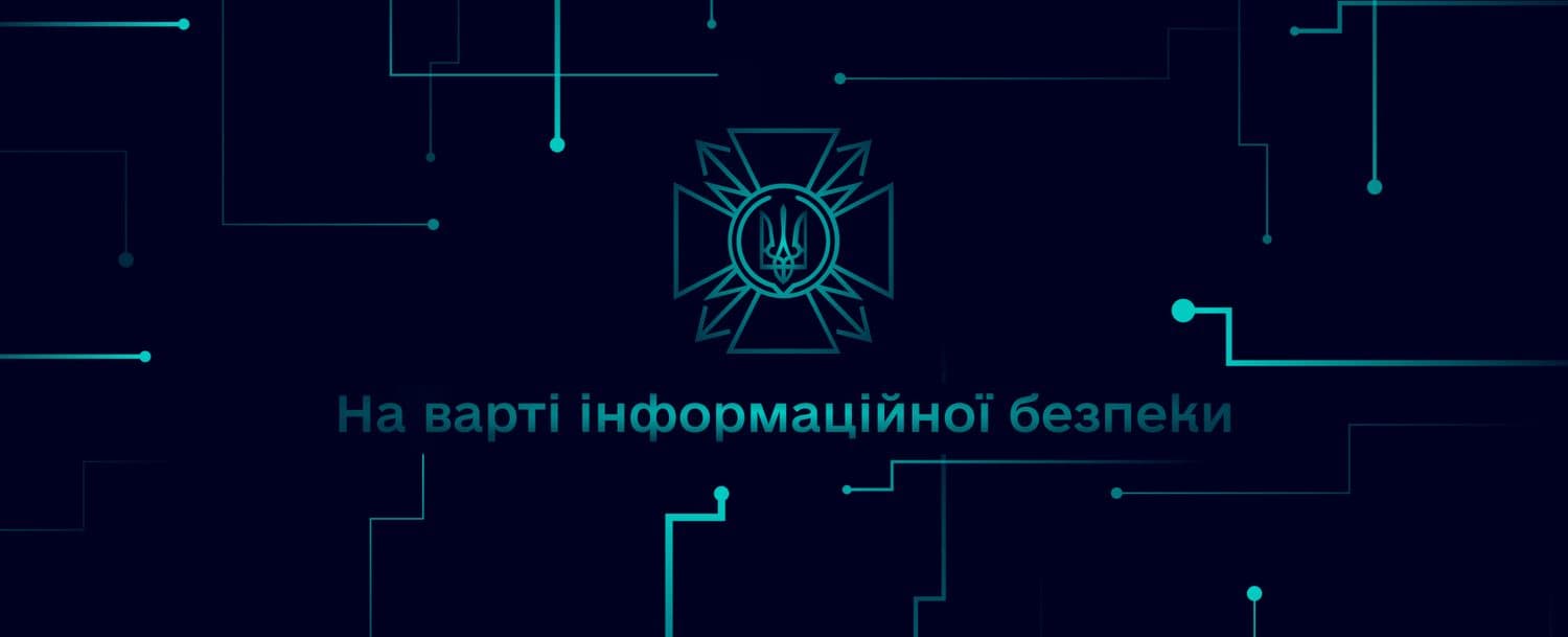 Українське телебачення тепер доступне на супутниках безкоштовно — Держспецзв'язку