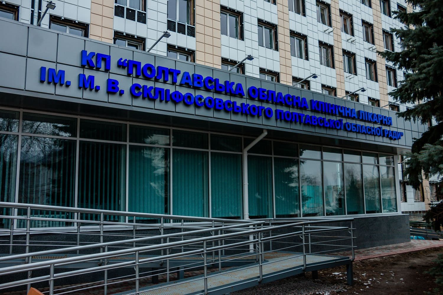 Полтавська лікарня стане першим медзакладом в Україні, в якому впровадять проєкт з доступу до якісних послуг з ВІЛ