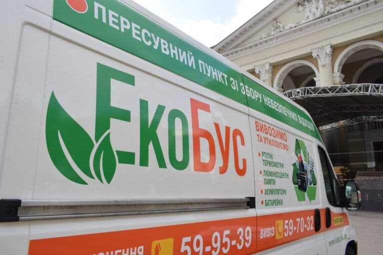 Полтавський екобус припинив працювати на період карантину