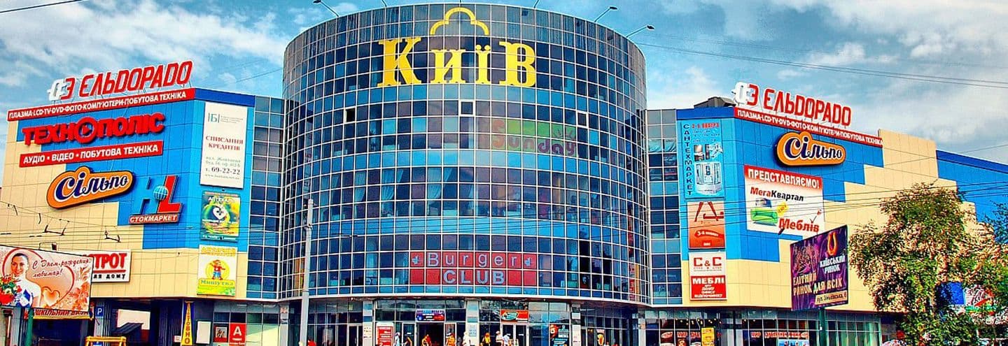 У Полтаві організовують флешмоб та благодійний концерт