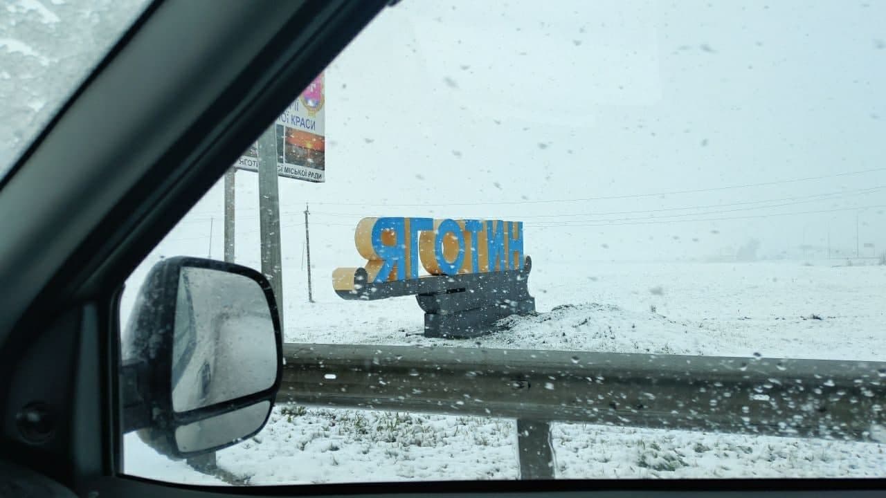 Знову зима: на Полтавщині і Київщині випало кілька сантиметрів снігу