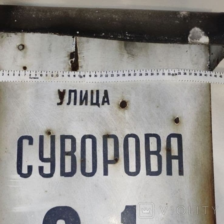 У чотирьох громадах Полтавщини перейменують вулиці, названі на честь Суворова