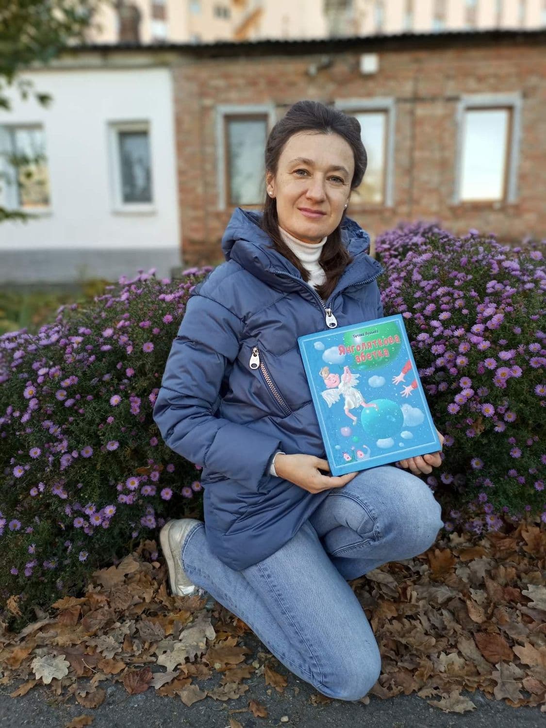 Вийшла нова дитяча книга полтавської авторки Тетяни Луньової