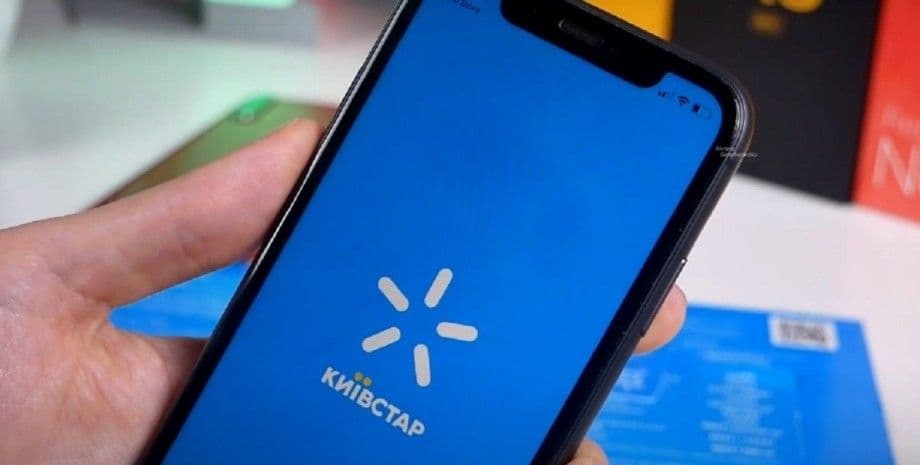«Київстар» повідомляє про аварію — постраждалим компенсують відсутність зв‘язку: оновлено