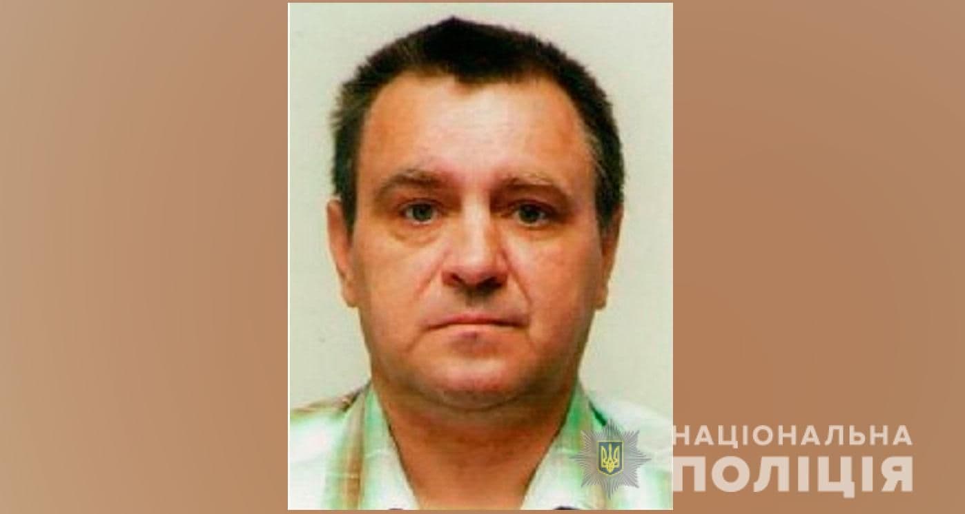 Поліція розшукує безвісти зниклого 54-річного полтавця
