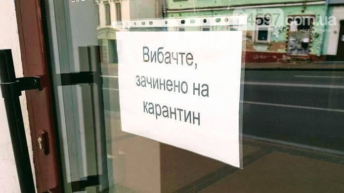 На Полтавщині планують посилити карантин