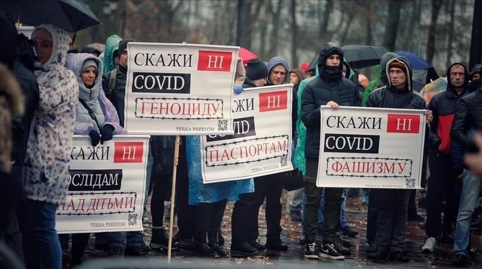 Протести антивакцинаторів проплачені Росією: Посольство США