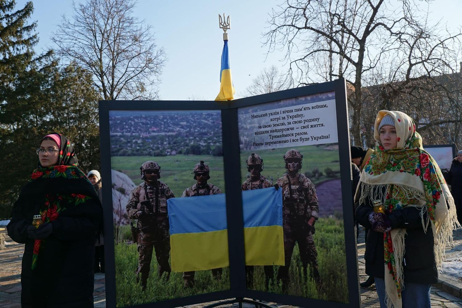 У Лубнах відкрили Алею Героїв (фото)